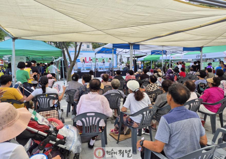 보도자료3 누구나함께데이 행사 현장.jpg