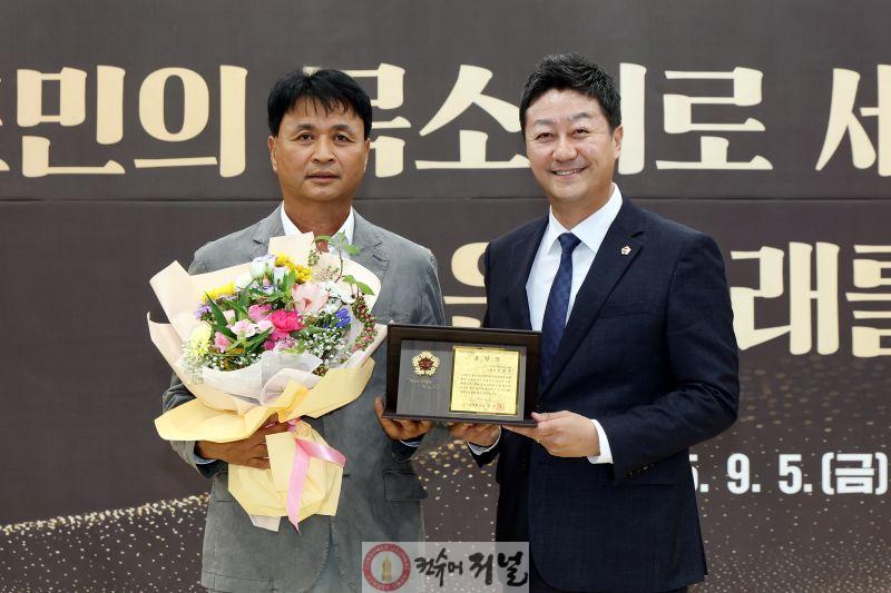 250907_김진경 의장, 시흥 공동체 리더인 이화수, 신철균 회장에 지역발전 유공 표창 수여.jpg