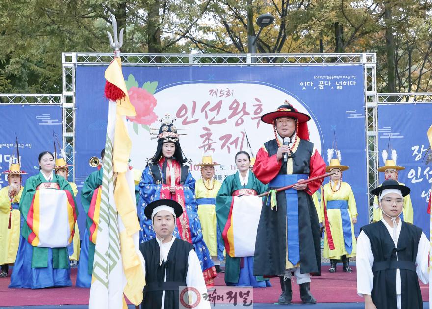 보도자료3-2 2023년 제5회 인선왕후축제에서 임병택 시흥시장이 인사말을 하고 있다.jpg