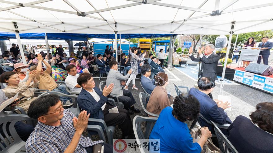 0908 ‘제6회 계산3동 주민총회’ 성황리에 마무리 (1).jpg