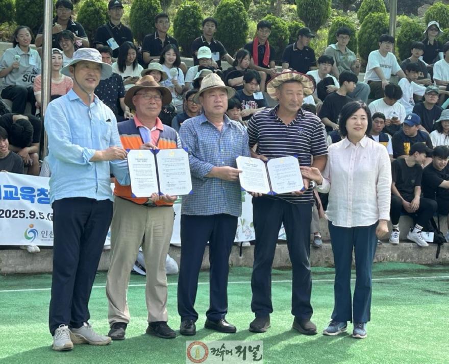 1. 인천광역시교육청, 대이작도 반려섬 업무협약 체결.jpg