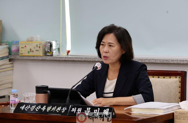 계양구의회 문미혜 의원  복지·노동·건강·안전 4대 핵심 조례안 통과.jpg