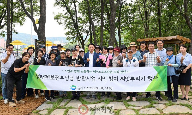 2.시민소통과(의정부시, 흥선권역 체육.교육.도시 혁신으로 미래 경쟁력 키운다)1-씨앗 뿌리기 행사.JPG