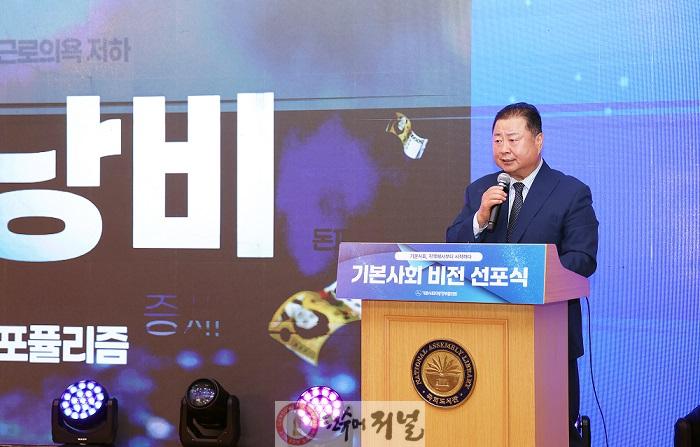1-1. 기본사회 지방정부협의회, 지속가능한 대한민국 향한 기본사회 비전 선포.jpg