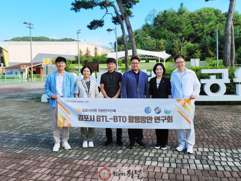 2025-09-10 김포시의회, 천안·용인·안산 공공시설 벤치마킹 실시 02.jpg