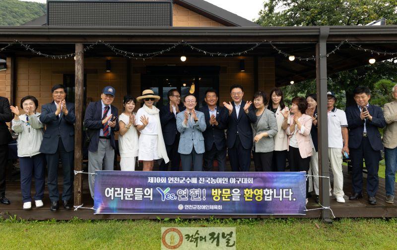 제10회 연천군수배 전국 농아인야구대회.jpg