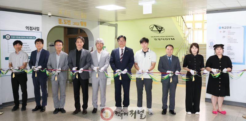 1. 도성훈 인천광역시교육감,‘가정고등학교 고교학점제 학습 공간 개관식’ 참석.jpg