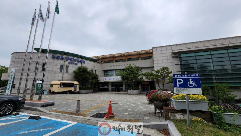 전곡읍.jpg