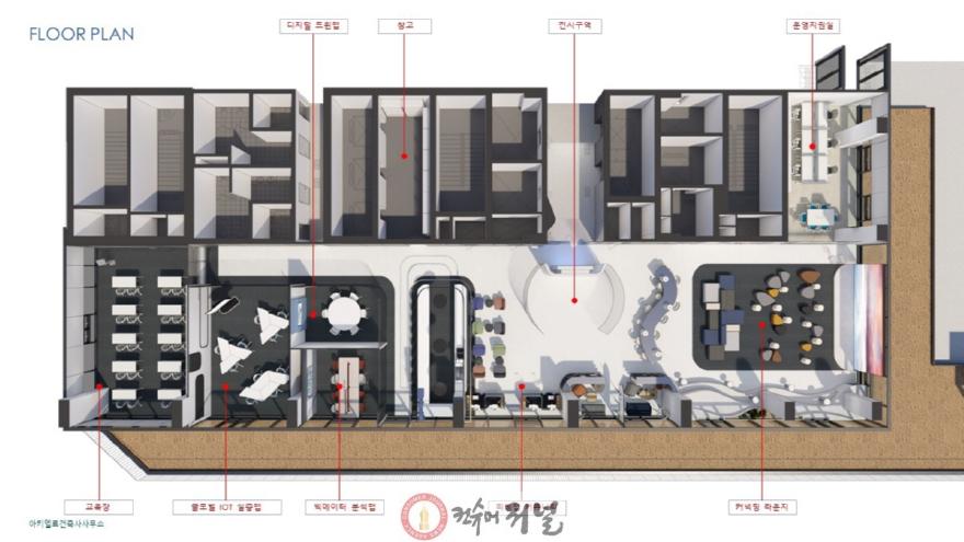 1-6. 고양스마트시티센터 조감도.jpg