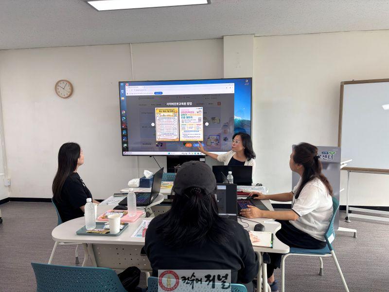 3. 인천광역시교육청, ‘중학교 학부모 진로 아카데미’ 운영.jpg