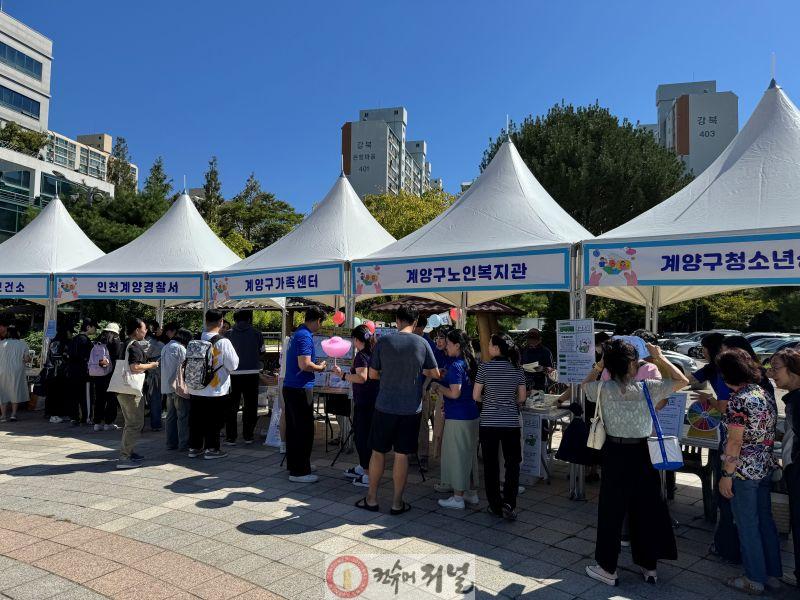 0911 계양구, 세계 자살예방의 날 맞아  (1).jpg