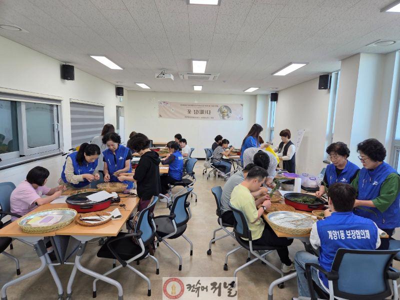 0912 계양1동 보장협의체, ‘평생 슬기로운 생활’ 사업 성료.jpg