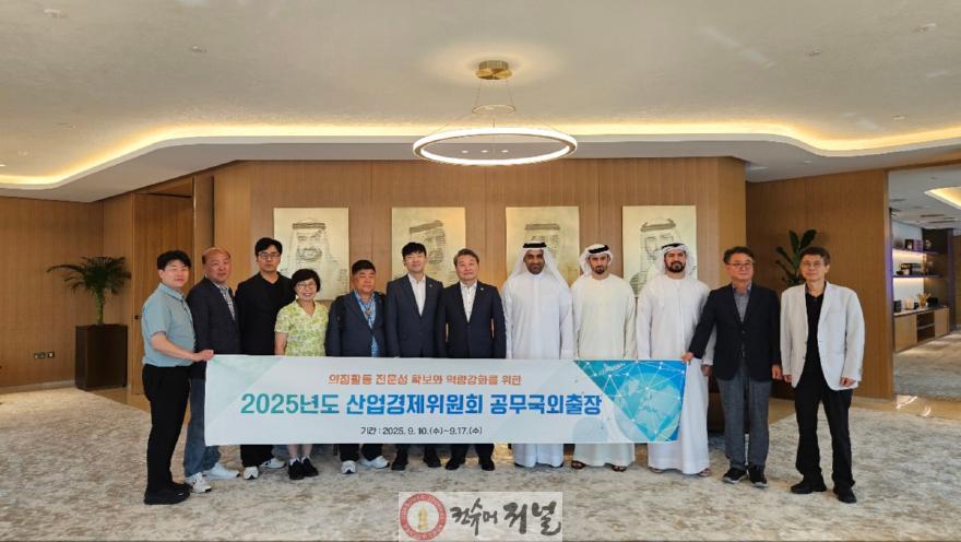 (사진)인천시의회, 두바이 상공회의소 방문.jpg