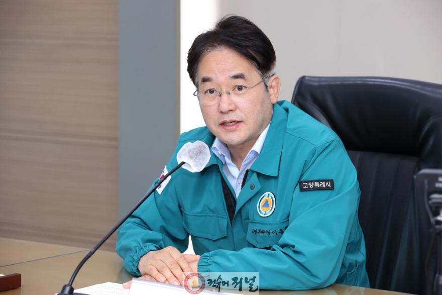 1-1. 이동환 고양특례시장.jpg