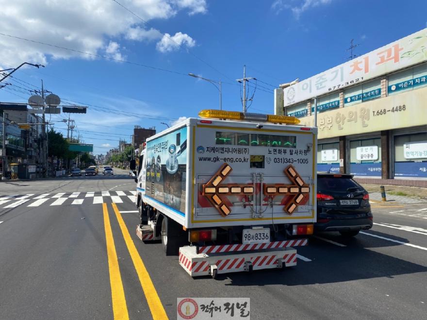 1-2. 차량형 지표투과레이더(GPR).jpg