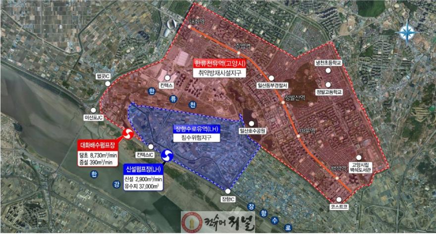 1-7. 대화배수펌프장(빨간색), 장항배수펌프장(파란색) 유역도.jpg