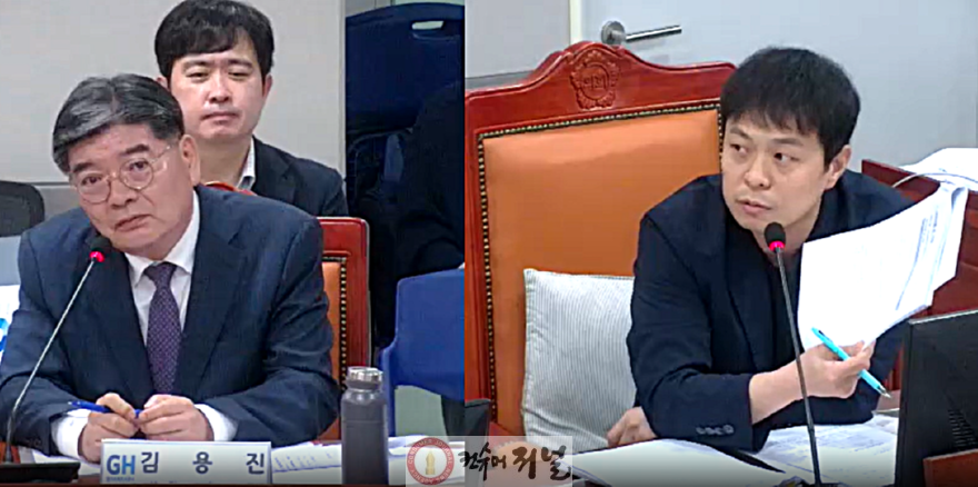 250915 유영일 의원, 고가 차량제공·보은인사 의혹 등 김용진 GH사장 후보자 전방위 검증.png