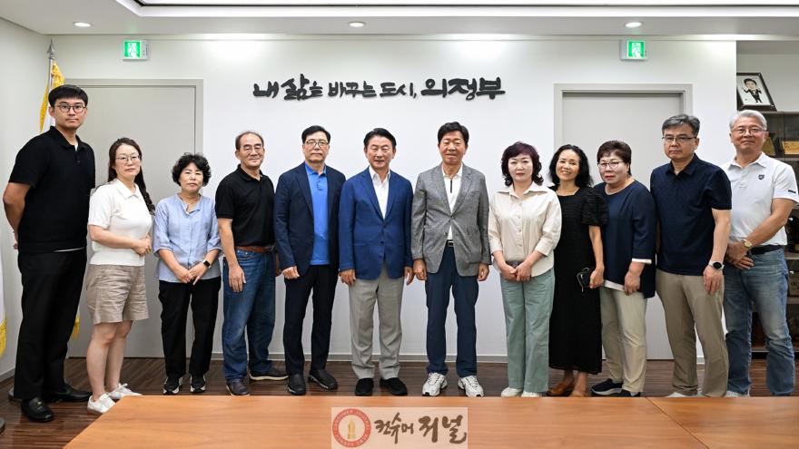 1.위생과(김동근 시장, 숙박업계 목소리 경청하며 지역 발전과 동반성장 머리 맞대)1.JPG
