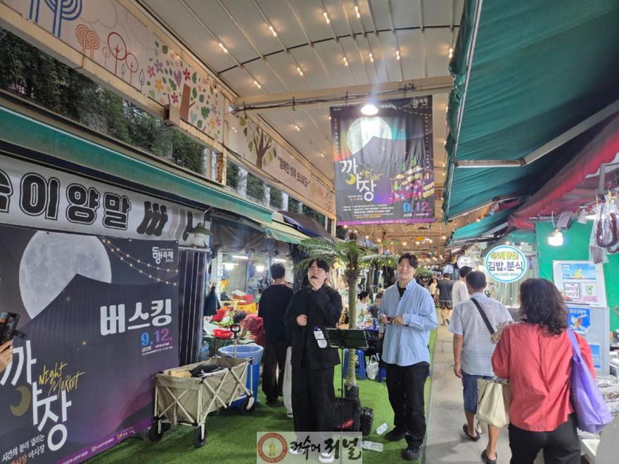 2. 부평구, ‘부평 깡夜장 페스티벌’ 열려.jpg