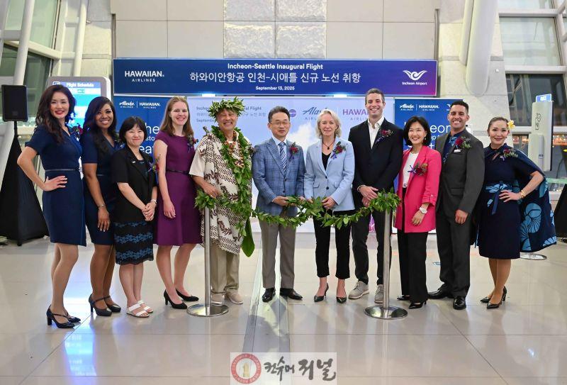 별첨1_인천공항, 하와이안항공 시애틀 취항 사진.jpg
