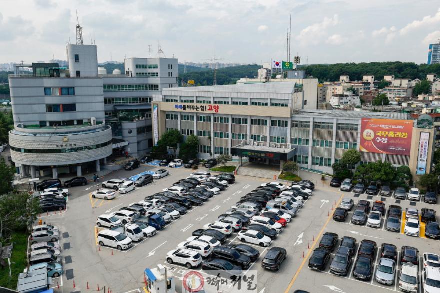 1. 고양시 산황산 골프장 증설 인가, “법과 절차에 따라 투명하게 추진”.JPG
