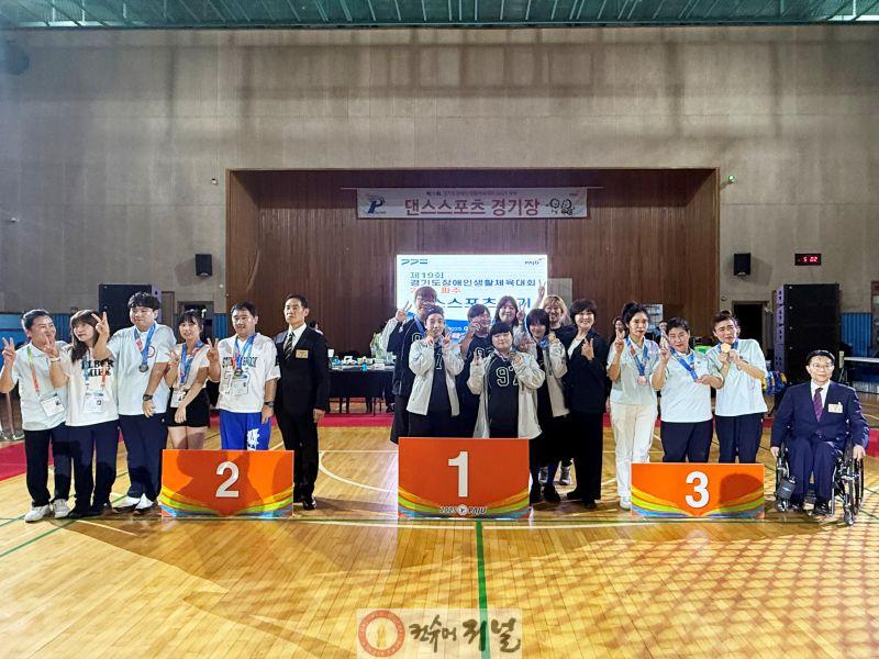 연천군 ‘제19회 경기도 장애인 생활체육대회 2025 파주’ 금빛 성과.jpg