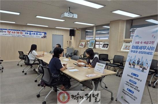 0916 계양구, 마을세무사·계양지역세무사회와 ‘찾아가는 세무 상담의 날’ 운영.jpg