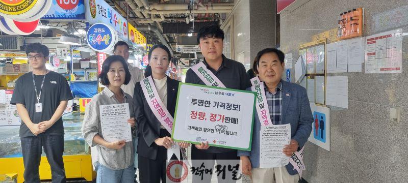 (2-1) 남동구, 소래포구어시장 가격표시제 동참 캠페인 실시.jpg