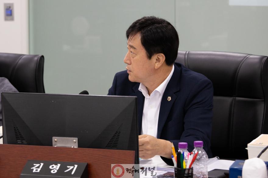 250916 김영기 의원, “세입추계 부정확·홍보 실효성 부족...재정과 홍보 모두 전면 재점검 필요” (1).JPG