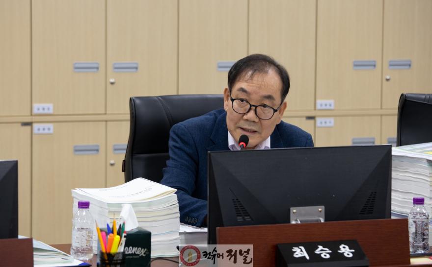 250916 최승용 의원, 안행위 추경에서 “집행잔액은 사업 부실의 결과” 강력 지적.jpg