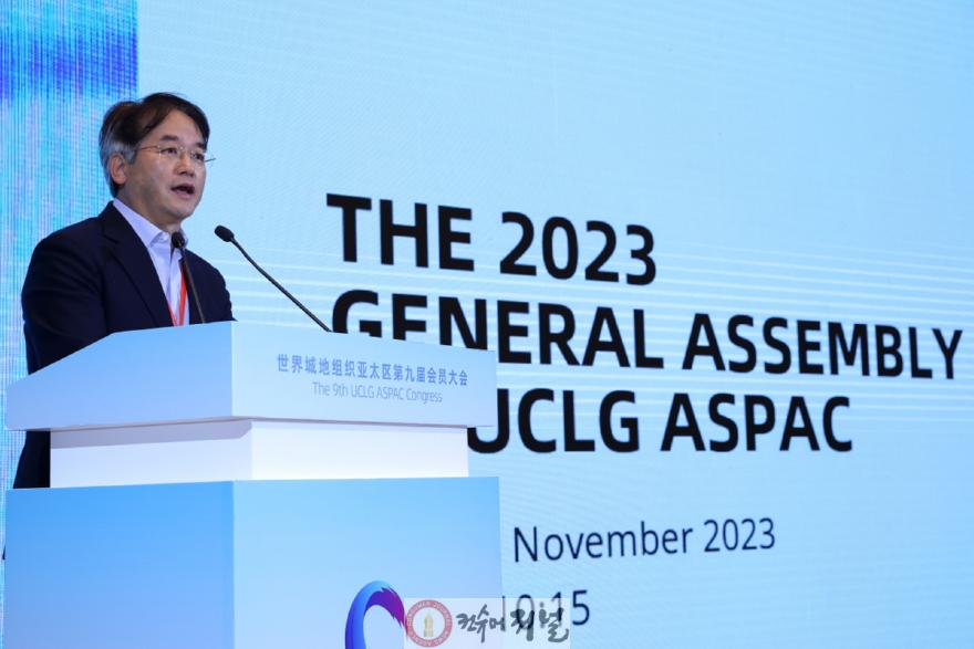 1-3. ‘2023 제9차 UCLG ASPAC 이우시 총회’에서 차기 총회 고양시 유치 제안한 이동환 고양특례시장.jpg