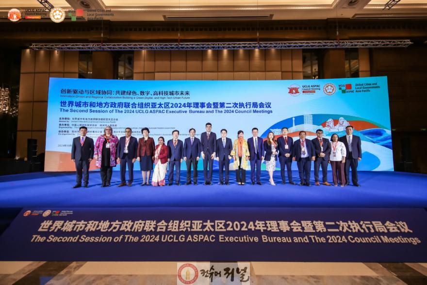 1-6. ‘2024 제2차 UCLG ASPAC 정저우시 집행부회의’ 단체사진.jpg