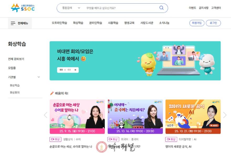 기획보도_사진3_화상학습.jpg