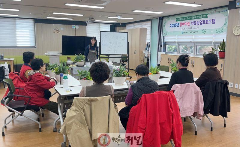 계양구, 치매쉼터 힐링 프로그램 운영.JPG