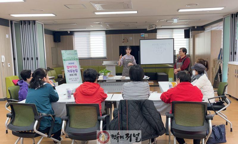 계양구, 치매환자와 가족을위한 특별한 ‘치유농업 프로그램’.jpg
