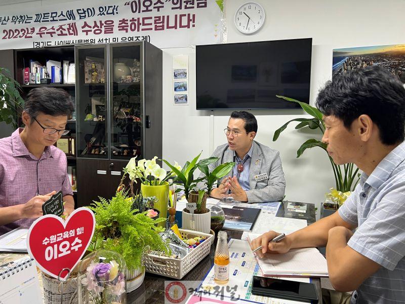 250917 이오수 의원, 광교중앙역 경유 시외버스 노선 변경 간담회 개최(1).jpg