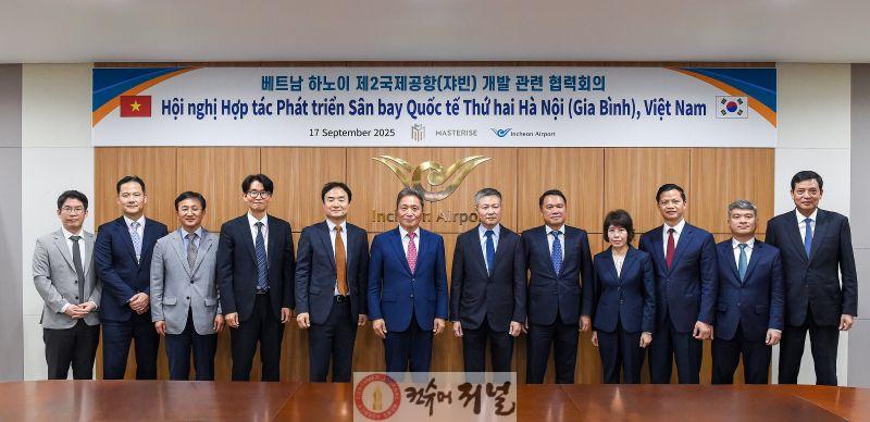 별첨1_인천공항공사, 베트남 정부 관계자와 공항개발 협력 사진.jpg
