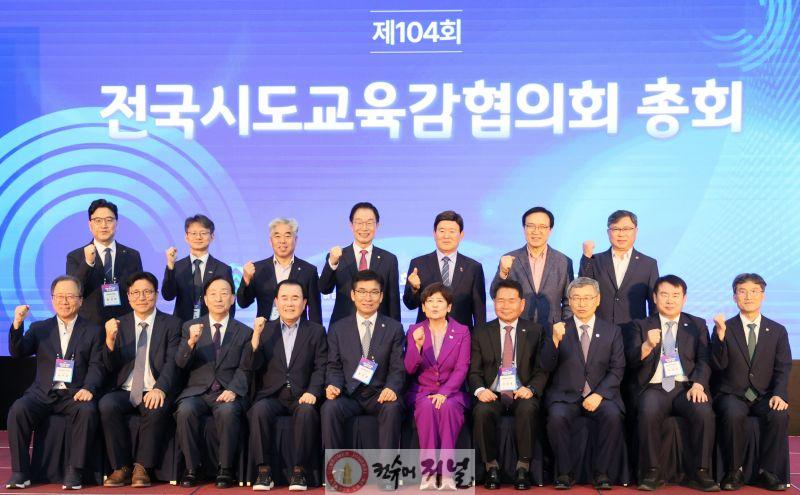 추가) 도성훈 인천광역시교육감,  학교폭력 유해영상 신속 삭제 위한 법 개정 촉구 등 교육 현안 논의.jpg