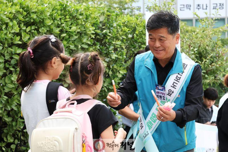 (4-1) 남동구, 반칙운전 NO!, 안전은 높게!‘아이먼저’ 캠페인.jpg