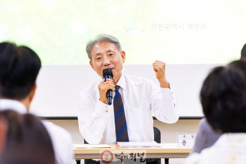 0919 윤환 계양구청장, ‘동별 사회단체 소통 간담회’ 성황리 마무리(1).jpg
