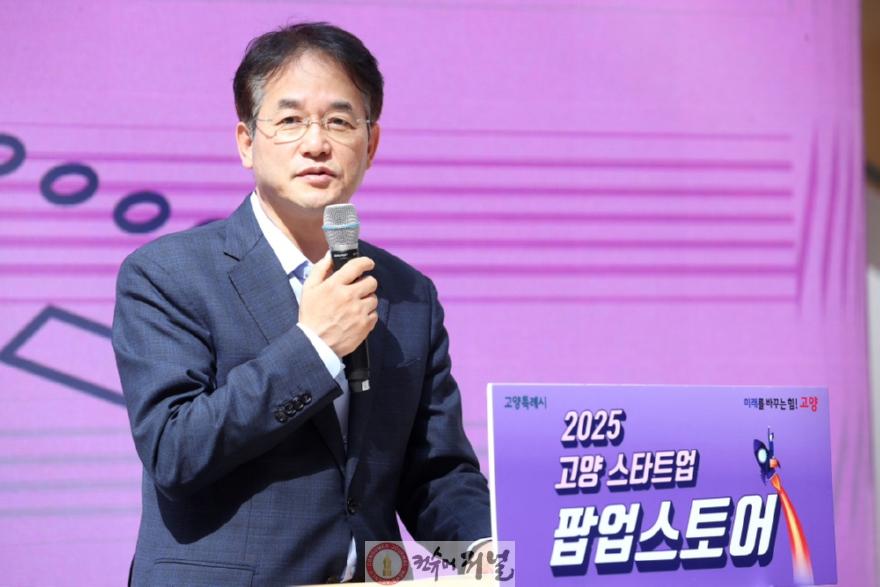 2. 고양시, ‘2025 고양 스타트업 팝업스토어’ 시민 호응 속 성황리 개최 (1).JPG