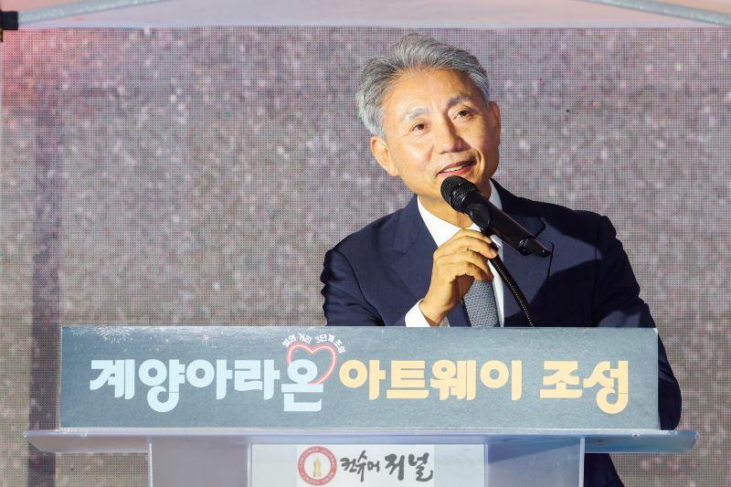 0919 계양의 밤을 빛으로 물들이다! ‘계양아라온 아트웨이’ 화려한 개막(2).jpg