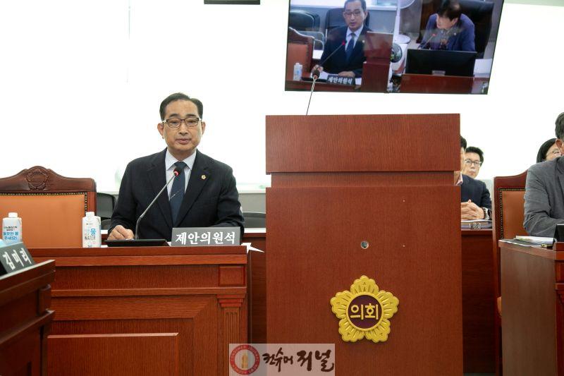 250919 김창식 의원, 경기도 농어업 전기재해 예방 및 지원 조례안 본회의 최종 가결 (1).jpg