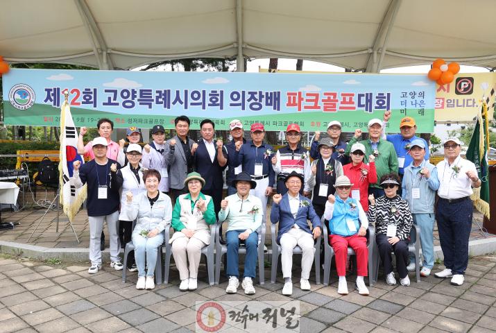 파크골프대회 (2).jpg