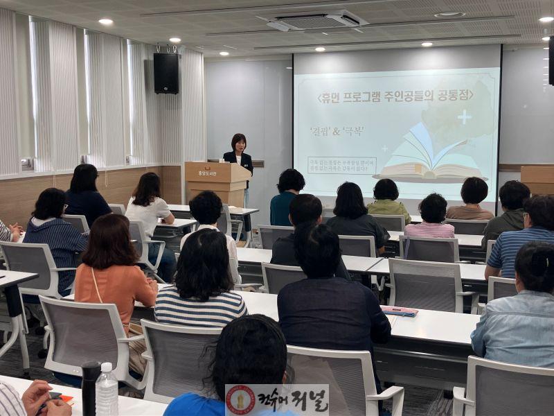 연천군, 다달이 인문학 남희령 작가 강연 성황리에 개최 (2).jpg