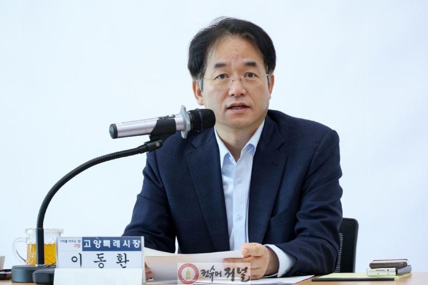 1-1. 이동환 고양특례시장.jpg