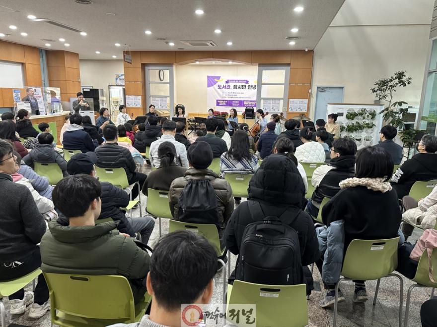 1-4. 백석도서관 마무리 행사 ‘도서관, 잠시만 안녕’.jpeg