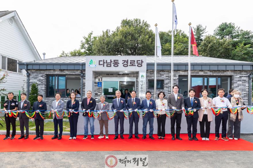0924 계양구, 다남동 경로당 신축 기념 개관식 개최 (1).jpg