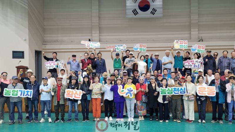 농협 연천군지부, 농심천심 운동 전개.jpg