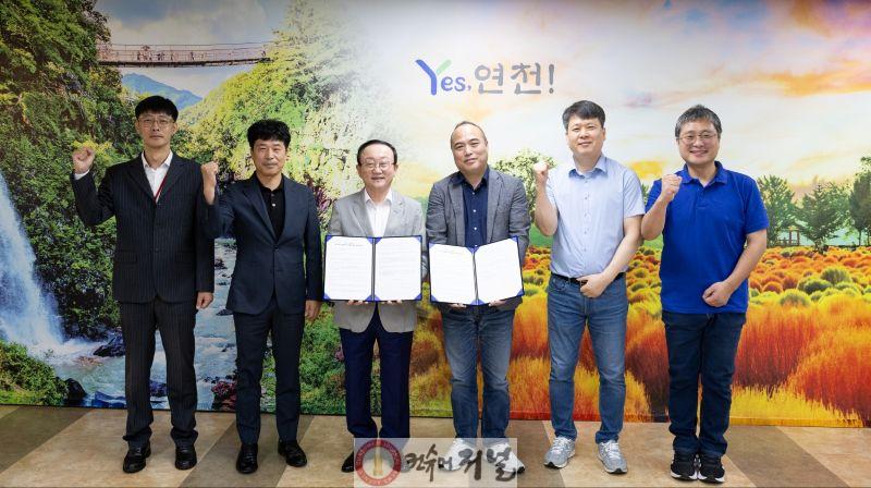 연천군-스캐터엑스, 공직자용 AI 업무 비서 공동 개발 MOU 체결 (1).jpg